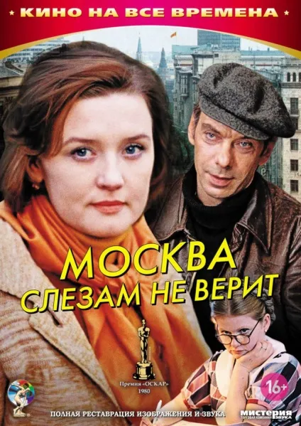 Кіно на цю осінь