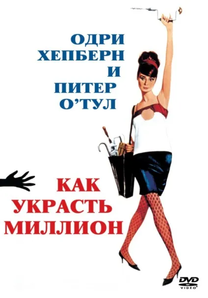 Кіно на цю осінь