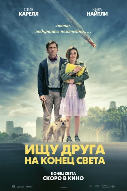 Кіно на цю осінь