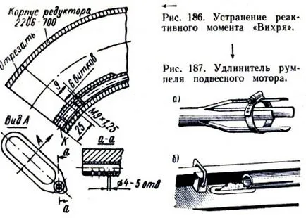 Дистанционно управление на педала на газта