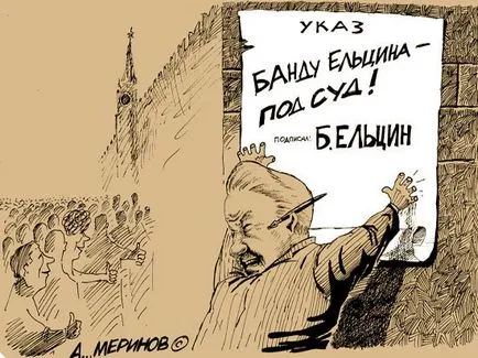 Десет години без Елцин не казват нищо за Путин, но заявиха, Khasbulatov - политика, България, тема на деня