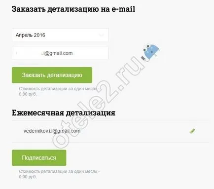 Tele2 Facturarea, SMS-uri și cont printr-un cont personal, „Tele2 meu» Free