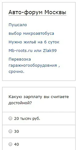 Дром пг (дром RU) официален сайт, коли портал дром ЖП, ЖП реклами на ядрото автоматично, Дром