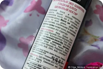 Două mijloace pentru infuzie de mătase strălucitoare și netedă chi păr și șampon strălucire neted magazin organic