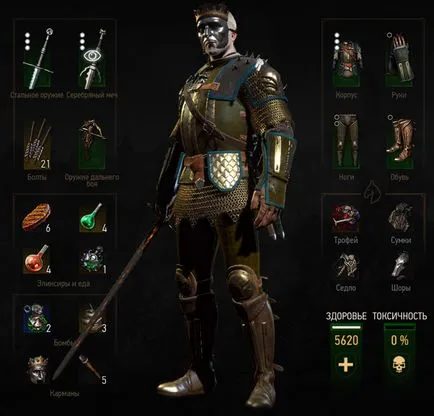 Armor вещица най-доброто оборудване в Witcher 3 мача
