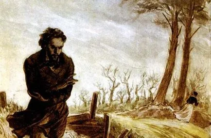 Євген базарів