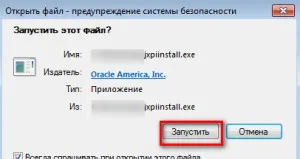 Firefox инсталира Java плъгина