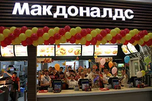 франчайз Макдоналдс в България цената и условията на покупка