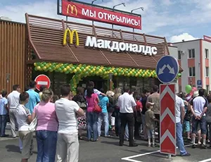 франчайз Макдоналдс в България цената и условията на покупка