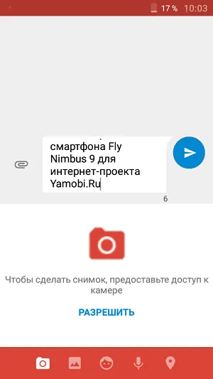 Fly nimbus 9 teszt felülvizsgálata a legolcsóbb Android okostelefon 6