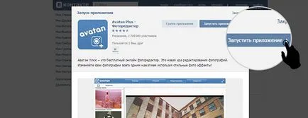 photoshop VKontakte