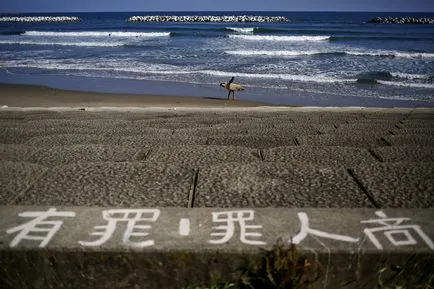 Fukushima astăzi, știri fotografie