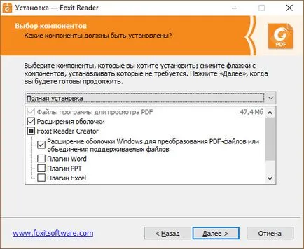 Foxit Reader какво тази програма е, как да редактирате, как да се премахне