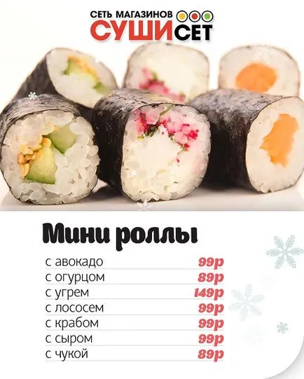 produse alimentare japoneză magazin franciza sushi set - valoare termeni, comentarii