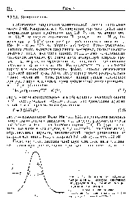 Гаусово разпределение - Референтен химик 21