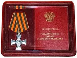 George Cross (Magyarország)