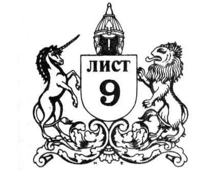 album heraldică