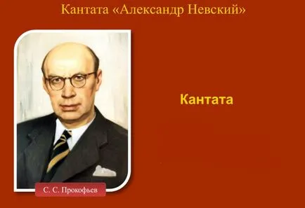 Героична знаци в музиката на българските композитори, отворен клас