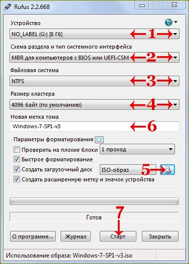 Utasítás - hogyan lehet egy bootolható USB flash meghajtó Windows 7, 8