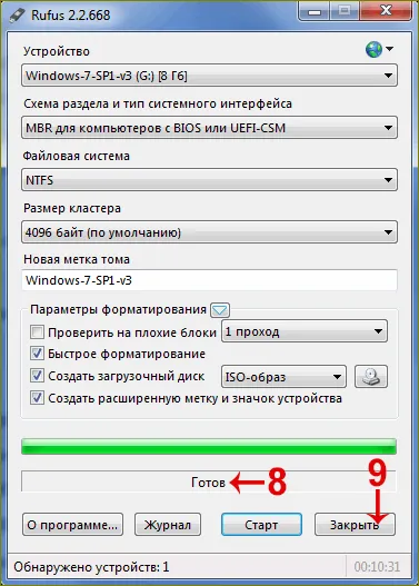 Utasítás - hogyan lehet egy bootolható USB flash meghajtó Windows 7, 8