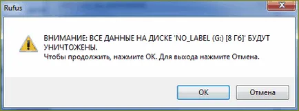 Utasítás - hogyan lehet egy bootolható USB flash meghajtó Windows 7, 8