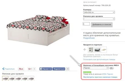 IKEA Parnas Catalog de site-ul oficial în St. Petersburg Orar de
