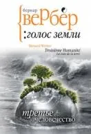 Книги наукова фантастика Новомосковскть онлайн