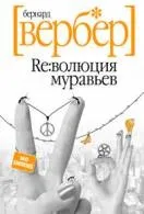 Книги наукова фантастика Новомосковскть онлайн