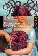 Книги наукова фантастика Новомосковскть онлайн