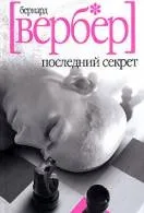 Книги наукова фантастика Новомосковскть онлайн
