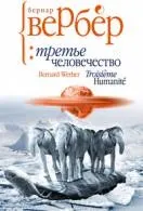 Книги наукова фантастика Новомосковскть онлайн