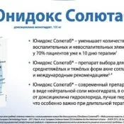 Комплексне лікування простатиту, види і методи лікування