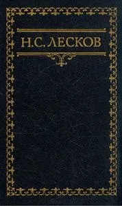 Книга древніх пророцтв
