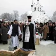 Коли відзначають хрещення