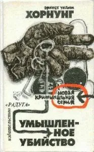 Книга древніх пророцтв