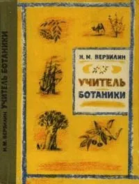 Книга древніх пророцтв