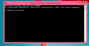 Командний рядок windows 8