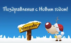 Коли і як з'явилися листівки (з'явилися) Коли і як з'явилися листівки