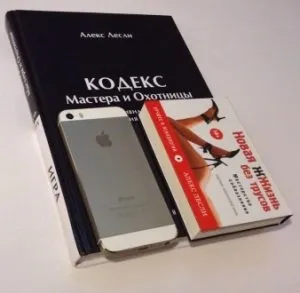 Книги алекса леслі, сайт про мультілічностях і їх розвитку, сайт про мультілічностях і їх розвитку (сайт мультілічностях розвитку) Книги алекса леслі, сайт про мультілічностях і їх розвитку, сайт про мультілічностях і їх розвитку
