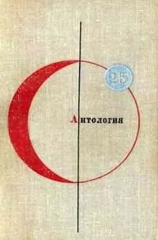 Коли не вийшло у змія Новомосковскть онлайн (було задумано творцем таким) Коли не вийшло у змія Новомосковскть онлайн