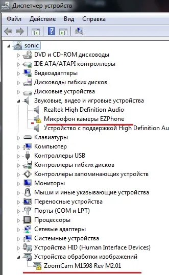 Комп'ютер сам включається з режиму сну windows 7 (пробудження) Комп'ютер сам включається з режиму сну windows 7