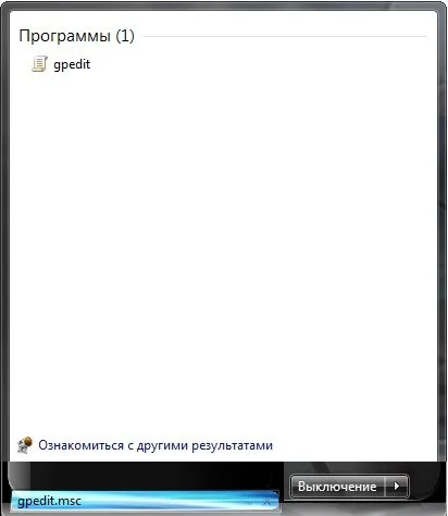 Комп'ютер довго вимикається