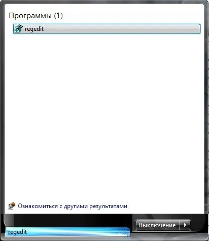Комп'ютер довго вимикається