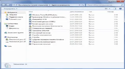 Комп'ютер довго вимикається, що робити