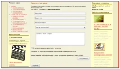 Компонент контактів fox contact from rus