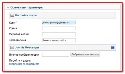 Компонент контактів fox contact from rus