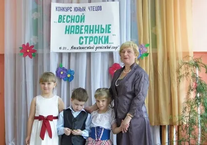 Конкурс читців в дитячому садку (читців) Конкурс читців в дитячому садку