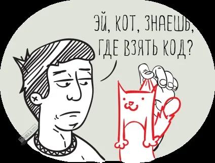 Коди статистики для ип що таке, де і як отримати
