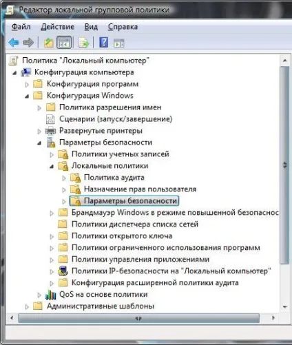 Комп'ютер довго вимикається