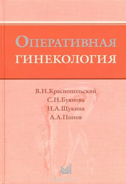 книга в